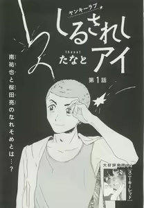 Page 66 of onBLUE Vol.15 - preview thumbnail