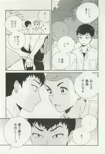 Page 68 of onBLUE Vol.15 - preview thumbnail