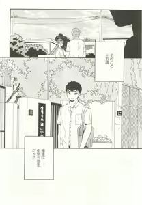 Page 69 of onBLUE Vol.15 - preview thumbnail