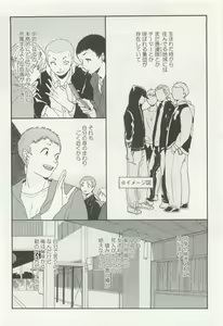 Page 70 of onBLUE Vol.15 - preview thumbnail
