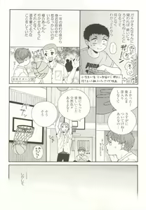 Page 71 of onBLUE Vol.15 - preview thumbnail