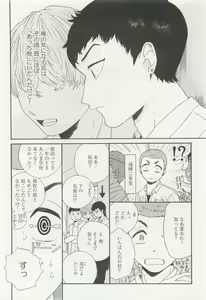 Page 72 of onBLUE Vol.15 - preview thumbnail
