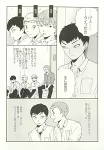 Page 73 of onBLUE Vol.15 - preview thumbnail