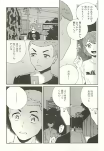 Page 75 of onBLUE Vol.15 - preview thumbnail
