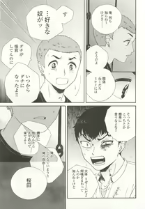 Page 79 of onBLUE Vol.15 - preview thumbnail