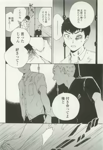 Page 80 of onBLUE Vol.15 - preview thumbnail