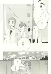 Page 83 of onBLUE Vol.15 - preview thumbnail
