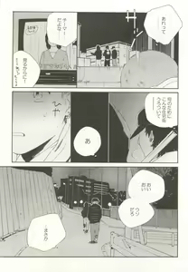 Page 89 of onBLUE Vol.15 - preview thumbnail