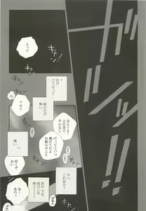 Page 91 of onBLUE Vol.15 - preview thumbnail