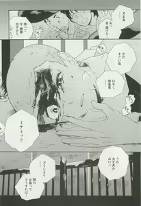 Page 92 of onBLUE Vol.15 - preview thumbnail