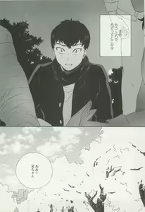 Page 94 of onBLUE Vol.15 - preview thumbnail
