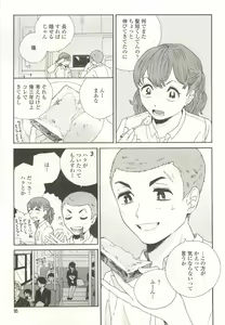 Page 95 of onBLUE Vol.15 - preview thumbnail