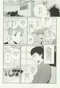 Page 96 of onBLUE Vol.15 - preview thumbnail