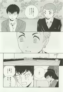 Page 98 of onBLUE Vol.15 - preview thumbnail