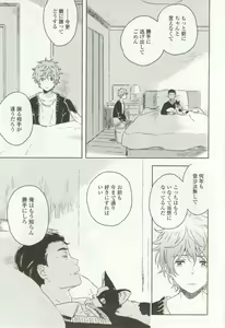 Page 103 of onBLUE Vol.16 - preview thumbnail