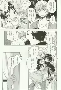 Page 105 of onBLUE Vol.16 - preview thumbnail
