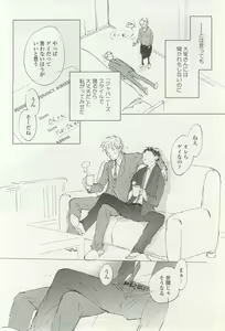 Page 138 of onBLUE Vol.16 - preview thumbnail