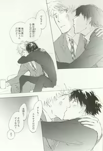 Page 139 of onBLUE Vol.16 - preview thumbnail