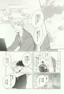 Page 147 of onBLUE Vol.16 - preview thumbnail