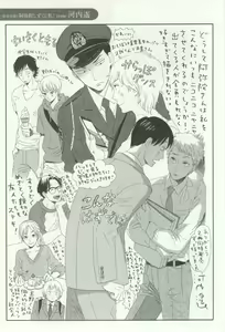 Page 15 of onBLUE Vol.16 - preview thumbnail