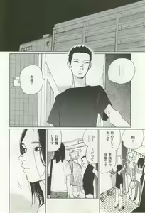 Page 174 of onBLUE Vol.16 - preview thumbnail