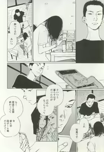 Page 180 of onBLUE Vol.16 - preview thumbnail
