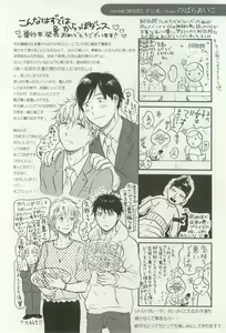 Page 18 of onBLUE Vol.16 - preview thumbnail