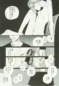 Page 187 of onBLUE Vol.16 - preview thumbnail