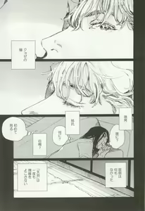 Page 189 of onBLUE Vol.16 - preview thumbnail