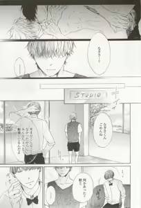 Page 205 of onBLUE Vol.16 - preview thumbnail