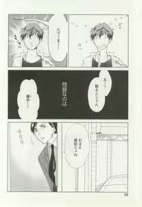 Page 224 of onBLUE Vol.16 - preview thumbnail