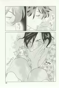 Page 253 of onBLUE Vol.16 - preview thumbnail