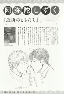 Page 27 of onBLUE Vol.16 - preview thumbnail