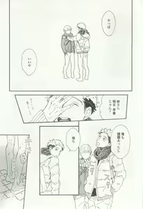 Page 271 of onBLUE Vol.16 - preview thumbnail