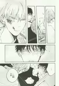 Page 301 of onBLUE Vol.16 - preview thumbnail