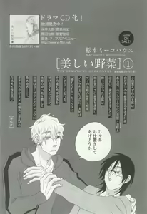 Page 309 of onBLUE Vol.16 - preview thumbnail