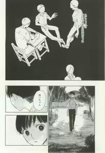Page 320 of onBLUE Vol.16 - preview thumbnail