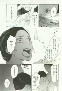 Page 327 of onBLUE Vol.16 - preview thumbnail