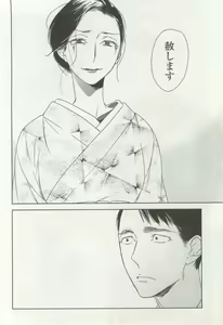 Page 328 of onBLUE Vol.16 - preview thumbnail