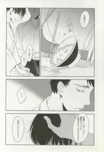 Page 334 of onBLUE Vol.16 - preview thumbnail