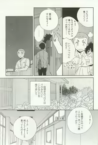 Page 351 of onBLUE Vol.16 - preview thumbnail