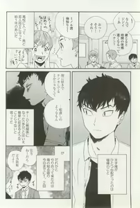 Page 352 of onBLUE Vol.16 - preview thumbnail