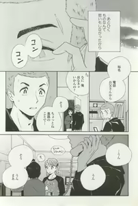 Page 364 of onBLUE Vol.16 - preview thumbnail