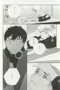 Page 366 of onBLUE Vol.16 - preview thumbnail