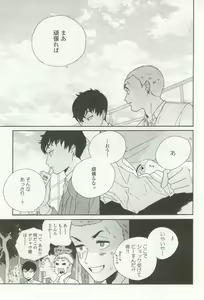 Page 369 of onBLUE Vol.16 - preview thumbnail