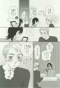 Page 380 of onBLUE Vol.16 - preview thumbnail