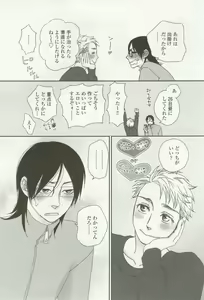Page 381 of onBLUE Vol.16 - preview thumbnail