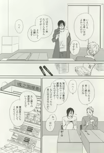 Page 384 of onBLUE Vol.16 - preview thumbnail