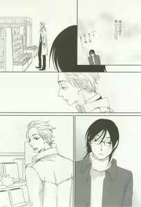 Page 387 of onBLUE Vol.16 - preview thumbnail