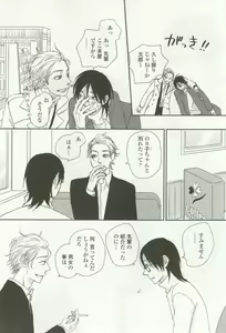Page 389 of onBLUE Vol.16 - preview thumbnail